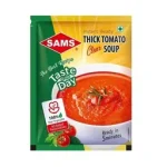 SAMS Tomato Soup Small