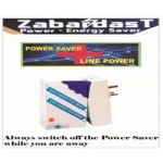 Zabardast Power Energy Saver